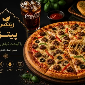 پیتزا با گوشت گیاهی زیتکس